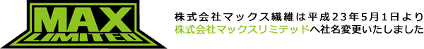 �}�b�N�X�@�ۂ̓}�b�N�X���~�e�b�h�֎Ж��ύX�ɂȂ�܂���