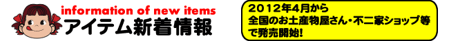 �����n�y�R�����V�����