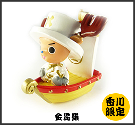 御当地チョッパー　26個セット Amazon｜パール金属 Simplice チョッパー&おろし・スライサー
