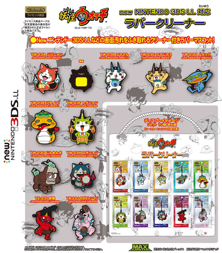 �d���E�H�b�`���o�[�N���[�i