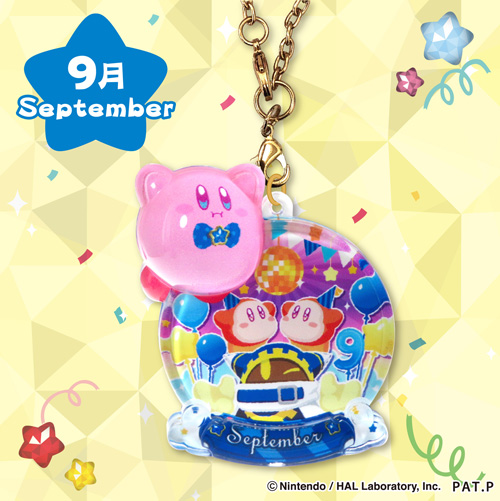 9月