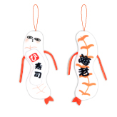 ひねくれたやつら 