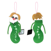ひねくれたやつら 