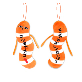 ひねくれたやつら 
