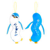 ひねくれたやつら 