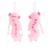 ひねくれたやつら 