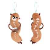 ひねくれたやつら 
