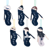 ひねくれたやつら 