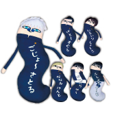 ひねくれたやつら 