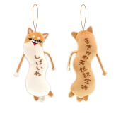 ひねくれたやつら 