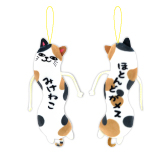 ひねくれたやつら 