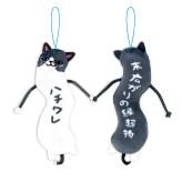 ひねくれたやつら 