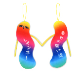 ひねくれたやつら 