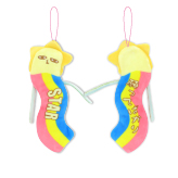 ひねくれたやつら 