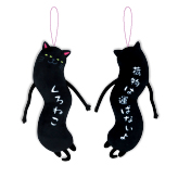 ひねくれたやつら 