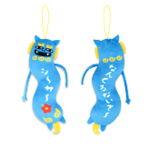 ひねくれたやつら