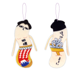 ひねくれたやつら