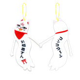 ひねくれたやつら