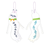 ひねくれたやつら