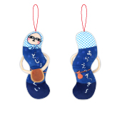 ひねくれたやつら