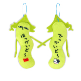 ひねくれたやつら