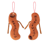 ひねくれたやつら