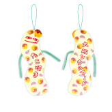 ひねくれたやつら 