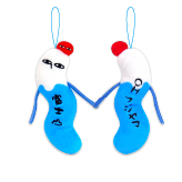 ひねくれたやつら 