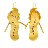 ひねくれたやつら 