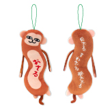 ひねくれたやつら