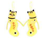 ひねくれたやつら 