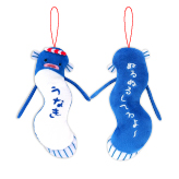 ひねくれたやつら 