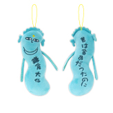 ひねくれたやつら