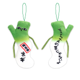 ひねくれたやつら