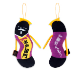 ひねくれたやつら