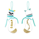 ひねくれたやつら