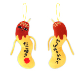 ひねくれたやつら