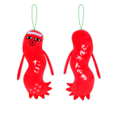 ひねくれたやつら