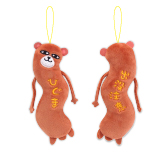 ひねくれたやつら