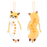 ひねくれたやつら