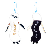 ひねくれたやつら