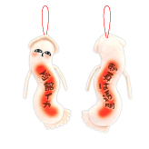 ひねくれたやつら