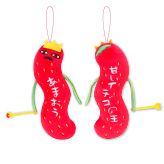 ひねくれたやつら 