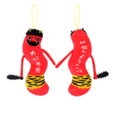 ひねくれたやつら 
