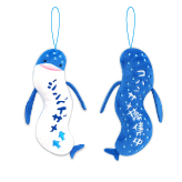 ひねくれたやつら