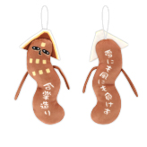 ひねくれたやつら