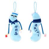 ひねくれたやつら