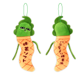ひねくれたやつら