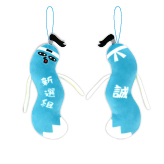 ひねくれたやつら