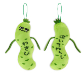ひねくれたやつら